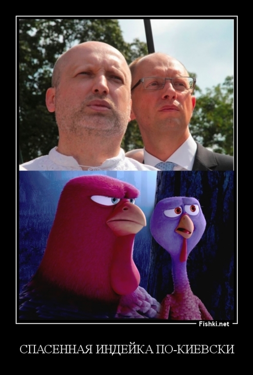 Вернем Крым!!!)))