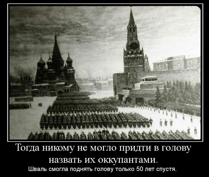 Вечная память...Мы помним...