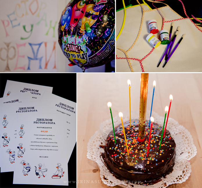 Семилетие Феди в домашнем ресторане!