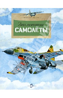 Книги желанные