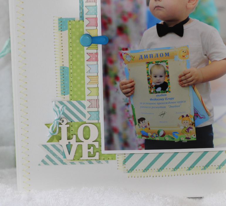 Альбом о моей любви!