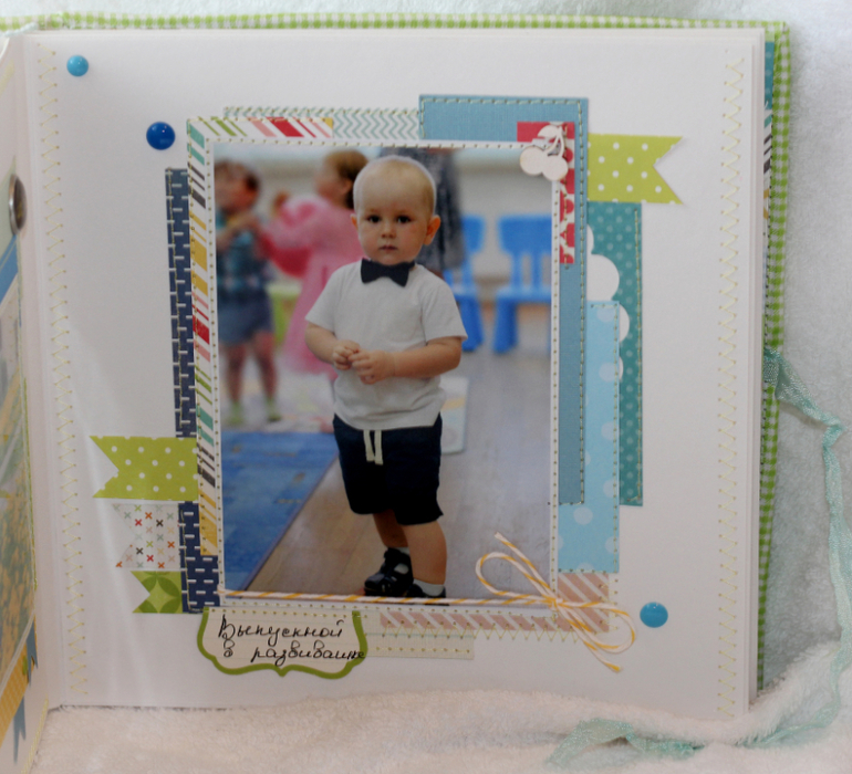 Альбом о моей любви!