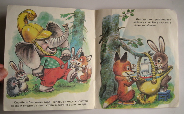 Любимые книги с года до 1 года и 4 месяцев. Часть 1 )