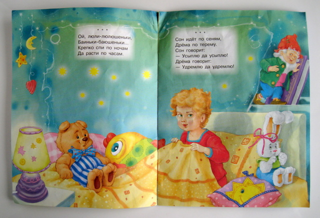 Любимые книги с года до 1 года и 4 месяцев. Часть 1 )