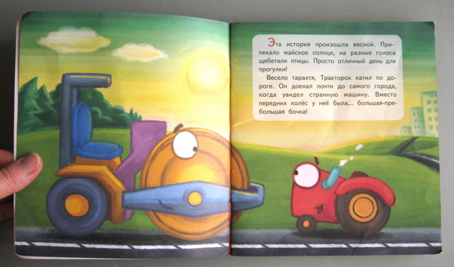 Любимые книги с года до 1 года и 4 месяцев. Часть 1 )