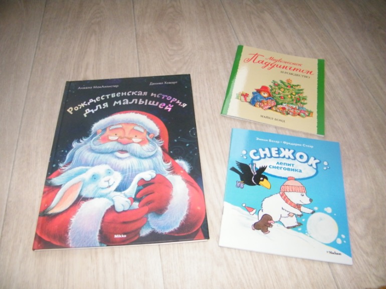 Готовлюсь к новому году!
