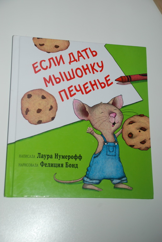 Книги 2г и 11 мес (апрель)