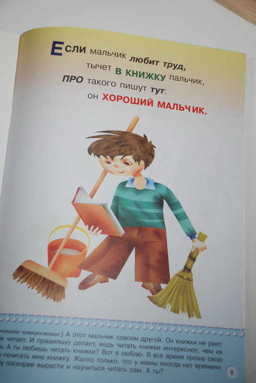 Книги 2г и 11 мес (апрель)