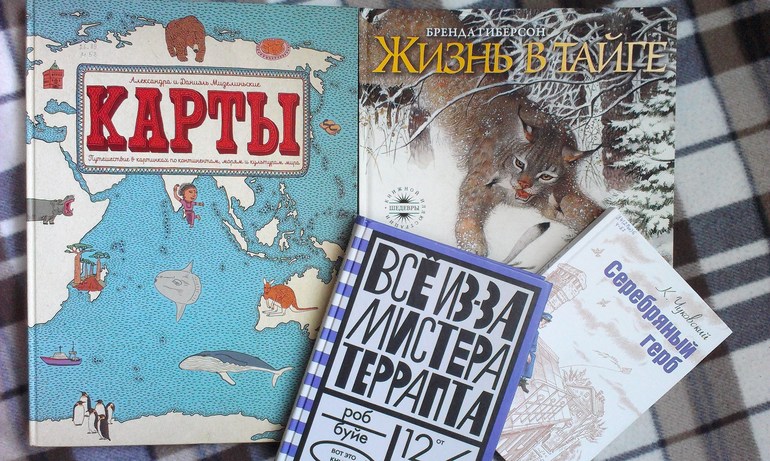 Книги из библиотеки_ новый улов