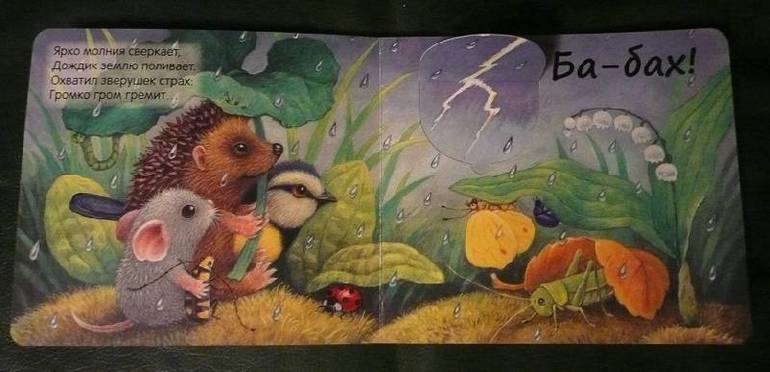 Наши октябрьские новинки