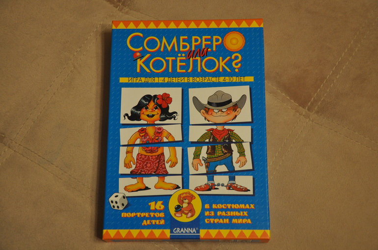 Обзор игр фирмы Granna (часть 1)