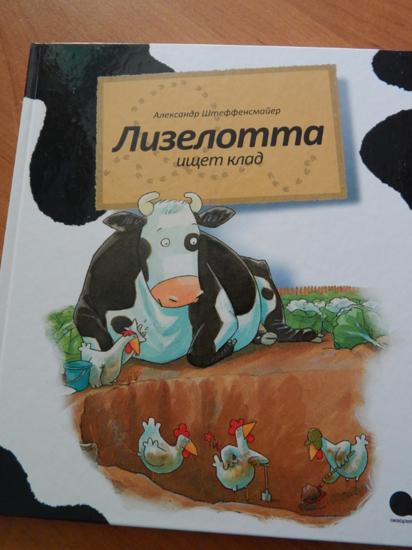 Книжный хваст №... (летнее пришло)