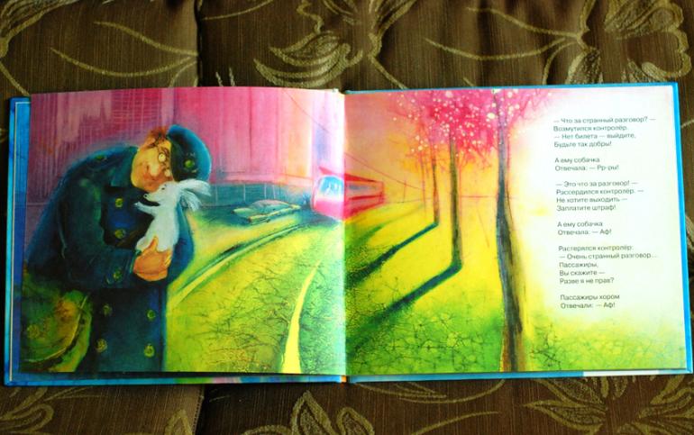 Покажу красоту :)