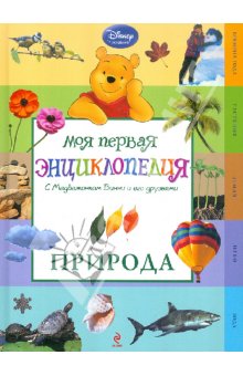 книгохотелка