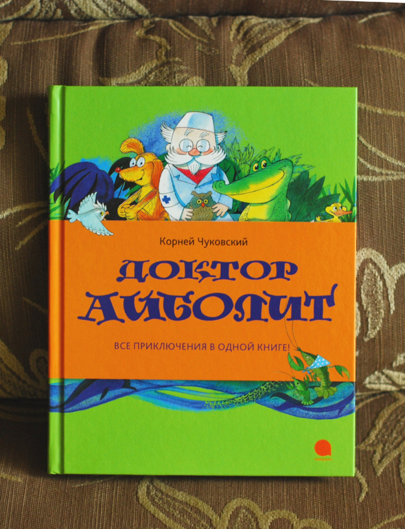 Небольшой улов