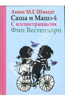 книгохотелка