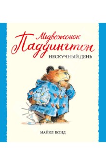 Книгокупилка