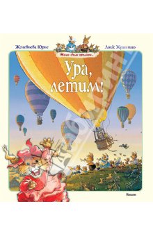 Книгокупилка