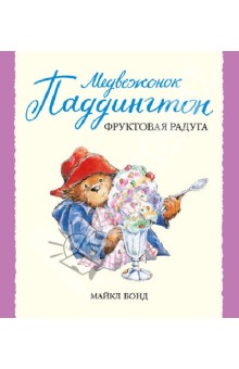 Книгокупилка