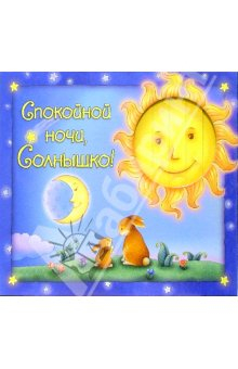 книгохотелка