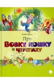 книгохотелка