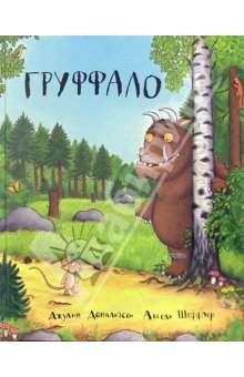 Книгокупилка