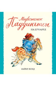 Книгокупилка