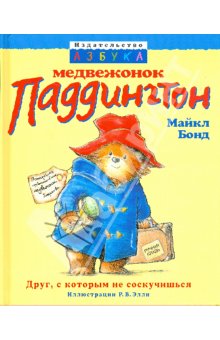 Книгокупилка