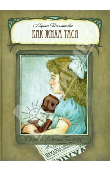 книгохотелка