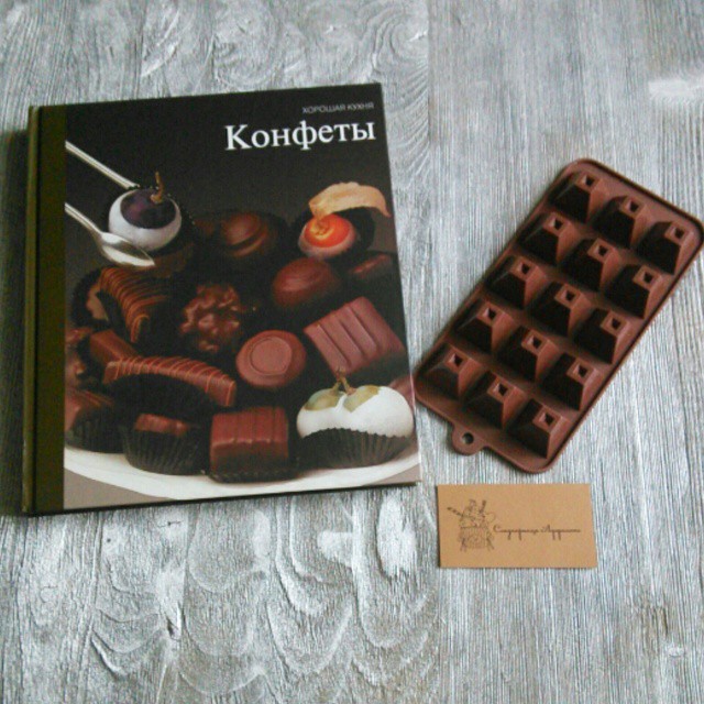 коробка книга для конфет. конфаэль книга с конфетами. конфеты книга. конфаэль подарки конфеты. лучшие конфеты.
