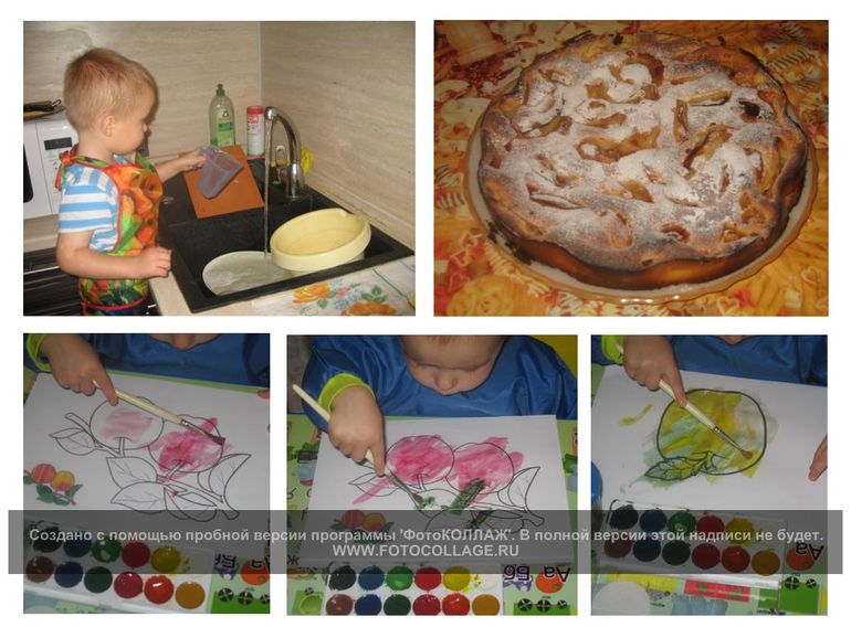 Флешмоб. Готовим с детьми.