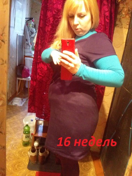 Наши 25,4 ))