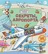 Список подарков сынульке на 2летие