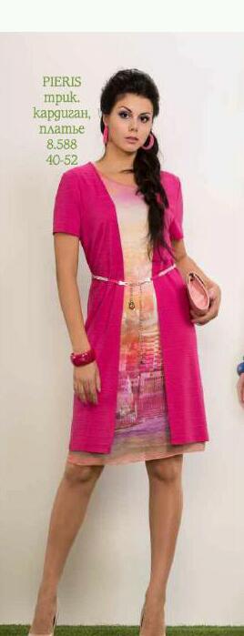 Заказать или не стоит?