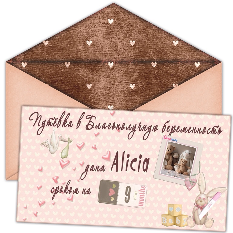 МОЙ СЧАСТЛИВЫЙ БИЛЕТИК :)