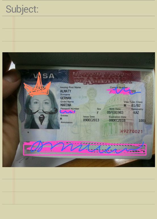 Я - КАРКУША!