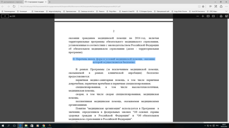 резюме на работу образец 2017 продавец консультант
