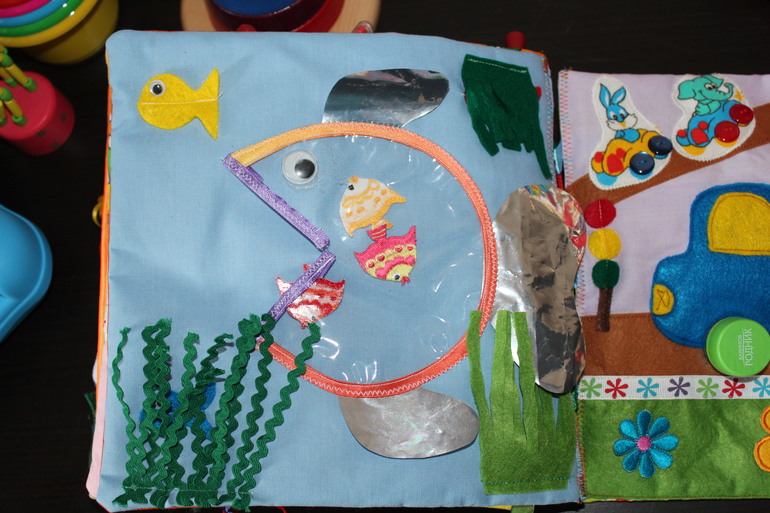 Книжки-развивашки.