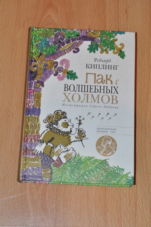 Продаю книги.Почта.