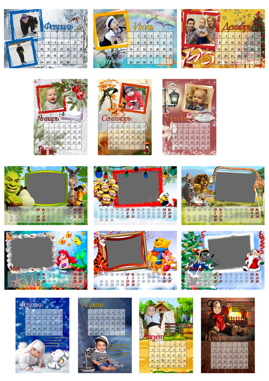 ФОТОкалендари на 2014 год!