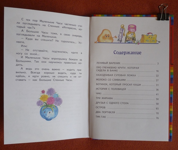 0cadecbb0623b3294d31b5a69d2a69d1.jpg