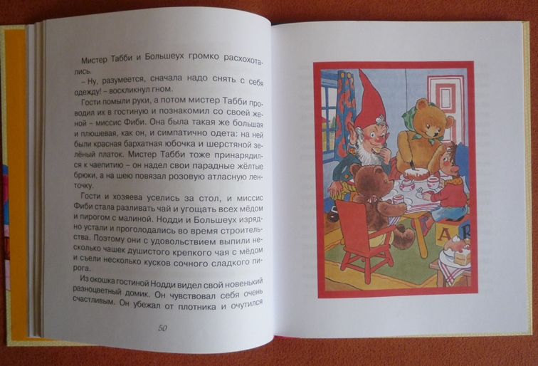 Майское чтение!