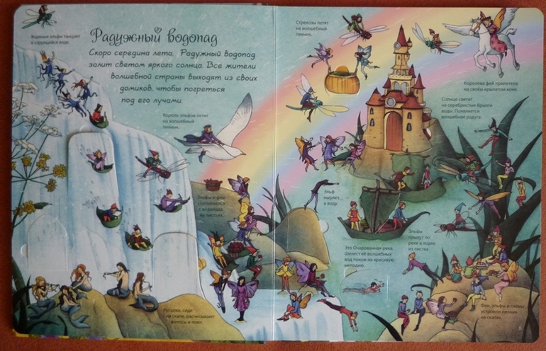 Майское чтение!