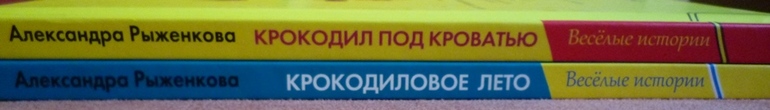 Янины книжные полочки!
