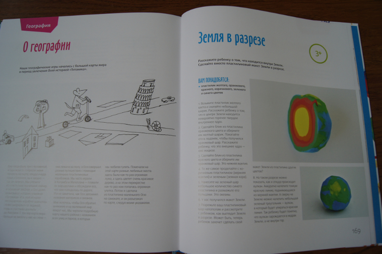 Ещё раз про