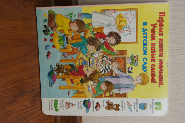 заказ из лабиринта