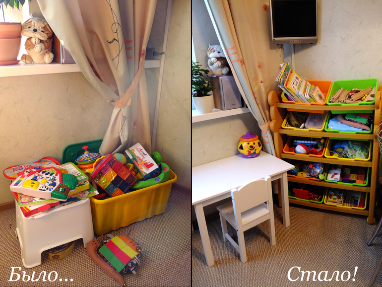 Игрушки и порядок в доме. Мечта или реальность?