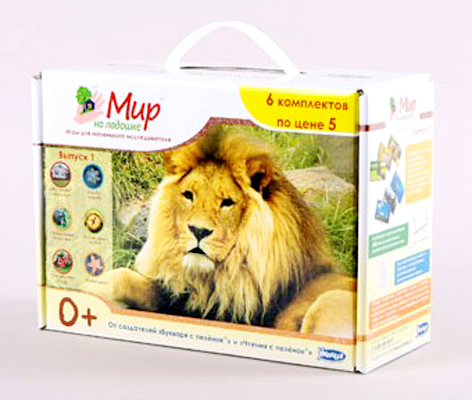 Покорми меня!