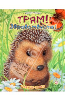 ХОЧУ ЭТИ КНИЖКИ)