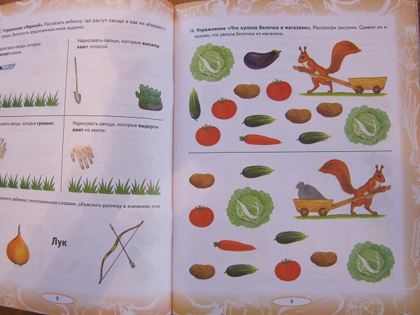 ЁЖИК в тумане…